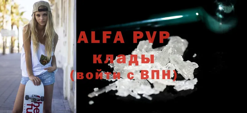 блэк спрут зеркало  Бузулук  Alpha-PVP кристаллы 