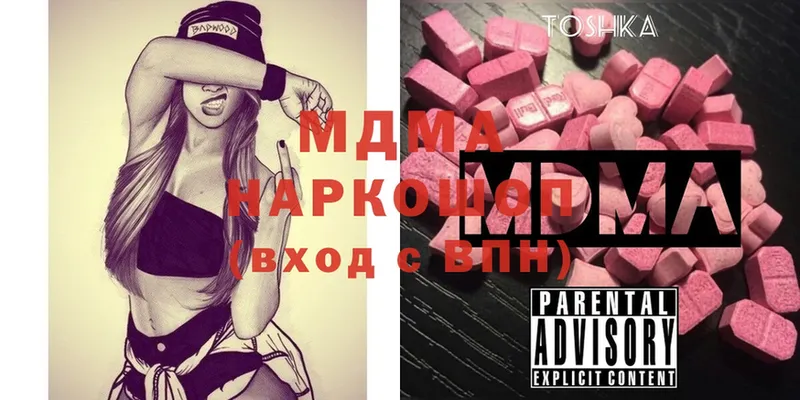 MDMA VHQ  купить  цена  Бузулук 